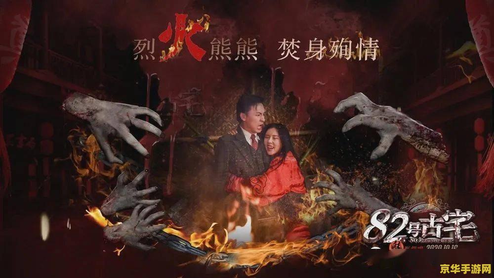 原神探索明蕴镇 探索明蕴镇：揭开古老遗迹的秘密
