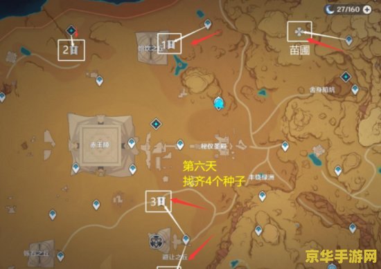 原神哪里可以触发隐藏任务 原神中隐藏任务的触发地点与探索