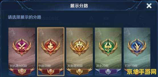 王者荣耀怎么样上战力分 王者荣耀如何高效提升战力分