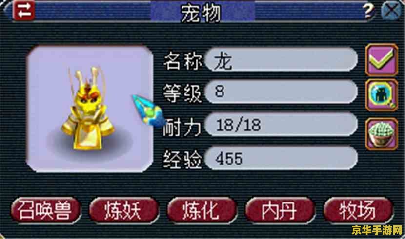 梦幻西游公开号 梦幻西游：探索古老神话的奇幻之旅