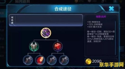 王者荣耀怎么开启攻击伤害 王者荣耀如何开启攻击伤害显示