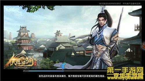 天涯明月刀名字 天涯明月刀：武侠世界的诗意江湖