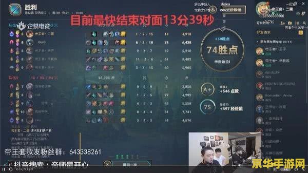 lol最强王者 LOL最强王者：荣耀之巅的竞技传奇
