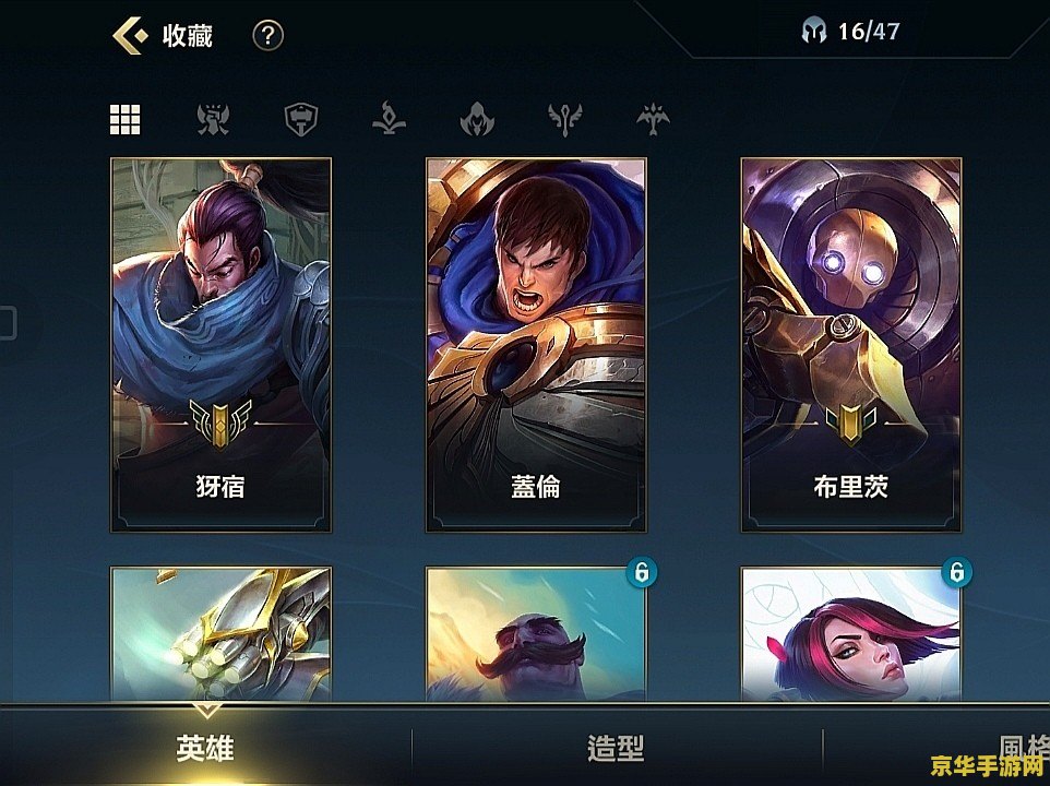 英雄联盟台服段位名称 英雄联盟台服段位名称解析