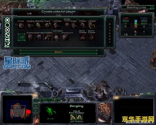 星际争霸1.08作弊器 星际争霸1.08作弊器揭秘与游戏深度探讨