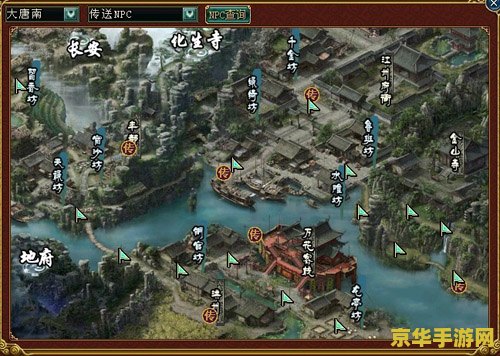 大话西游2长安地图 大话西游2：长安古城探秘