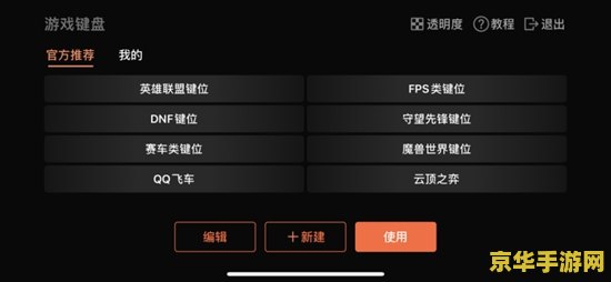 原神pc端加速器 &lt;h3&gt;原神PC端加速器：提升游戏体验的必备神器&lt;/h3&gt;