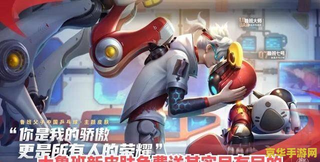 王者荣耀怎么买鲁班的动作 王者荣耀中如何购买鲁班动作