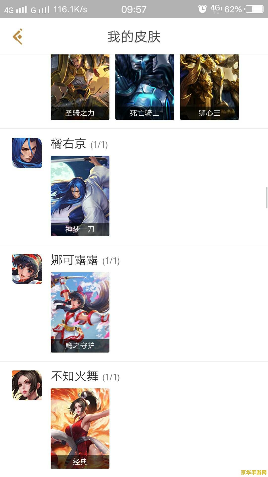 王者荣耀QQ怎么联系客户 王者荣耀QQ如何高效联系客服