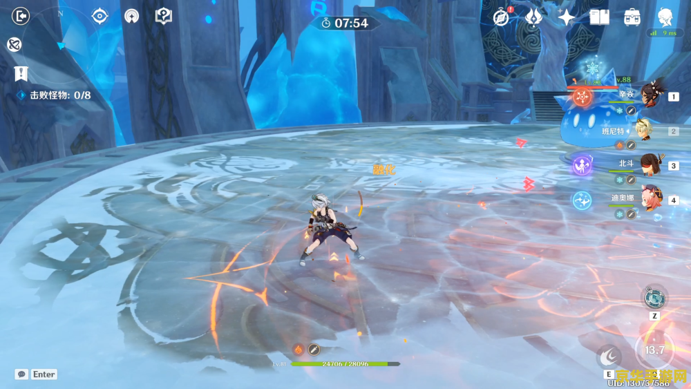 原神班尼特用什么圣遗物 原神班尼特圣遗物搭配指南