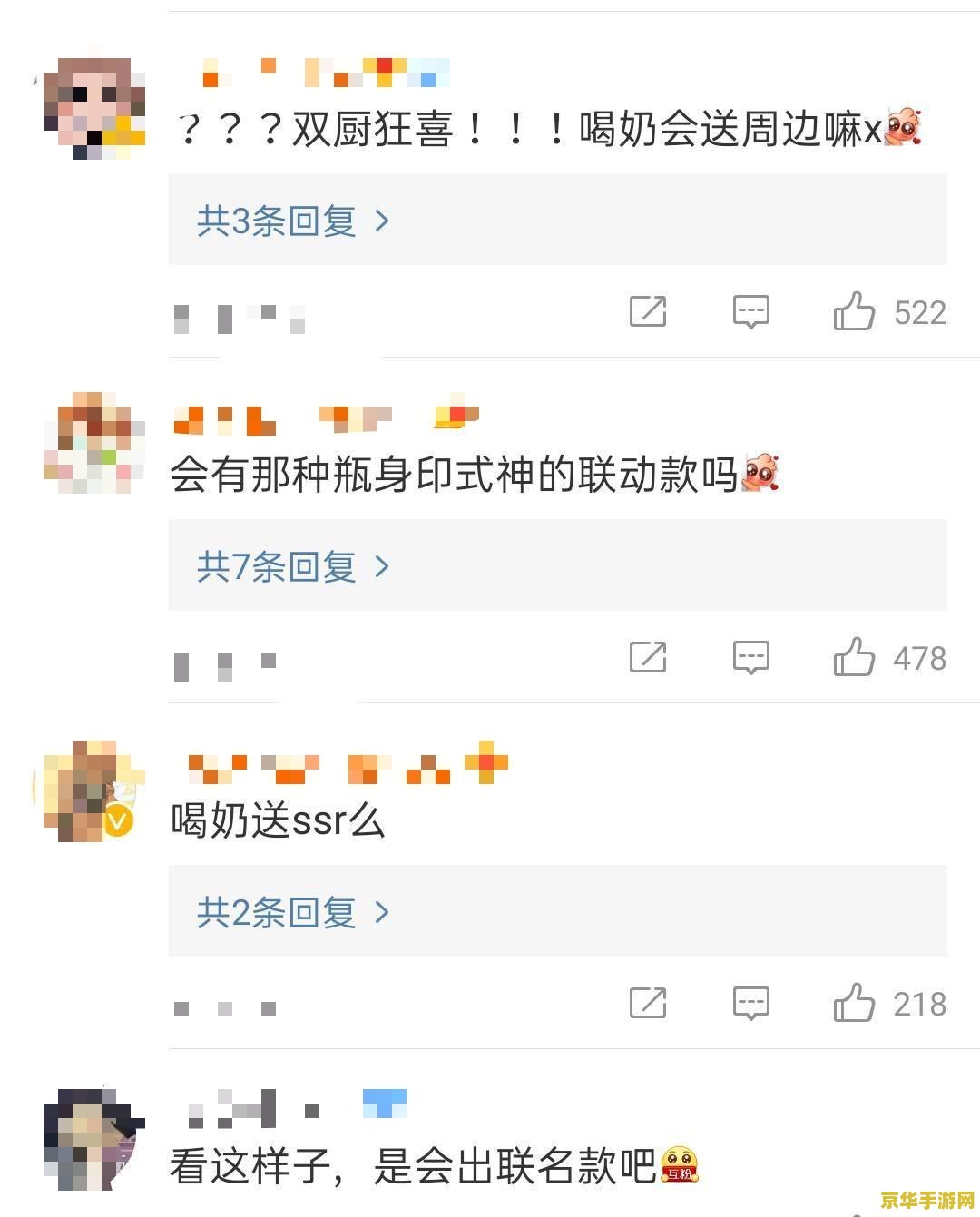 kfc当时和原神联动 KFC与原神梦幻联动：跨界合作下的游戏盛宴