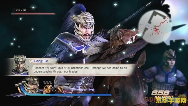 真三国无双6with猛将传 真三国无双6：猛将传深度解析