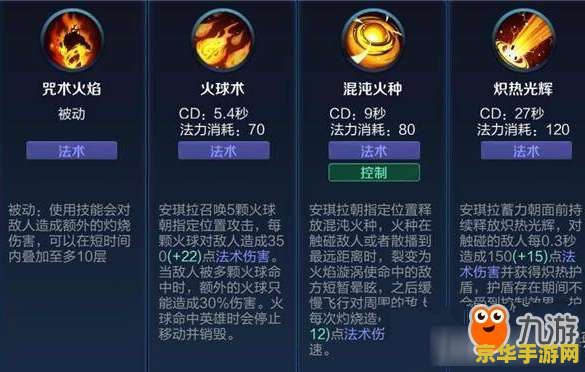 王者荣耀本市排名怎么更改 王者荣耀本市排名更改指南