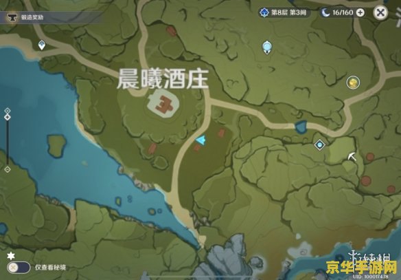 原神萝卜在哪里收集 原神萝卜收集指南 原神萝卜在哪里收集 原神萝卜收集指南