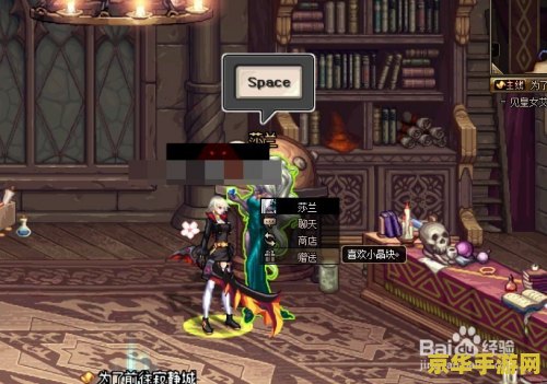 dnf赠送npc礼物 DNF：精心挑选，赠予NPC的温馨礼物