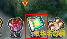 封神太子2黄天化配招 封神太子2黄天化配招策略解析