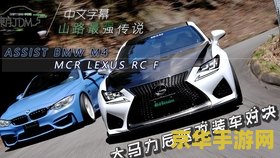 传奇1.85完整客户端 &lt;h3&gt;探索经典：传奇1.85完整客户端重温传奇之旅&lt;/h3&gt;