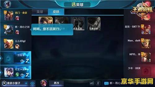 王者荣耀地区排名怎么开启 王者荣耀地区排名开启指南