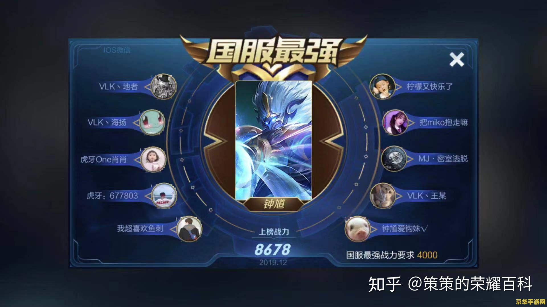 王者荣耀怎么获得战力排名 王者荣耀如何提升并获取战力排名