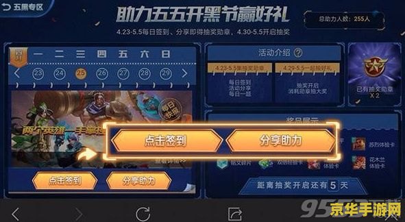 怎么查看自己的王者荣耀区 &lt;h3&gt;如何快速查找自己的王者荣耀所在大区&lt;/h3&gt;