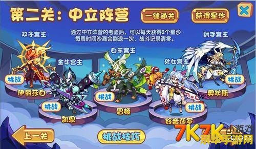 洛克王国冰虎宝宝 洛克王国：探索冰虎宝宝的神秘力量
