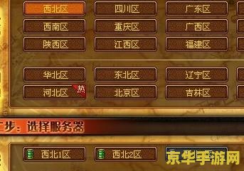 dnf安徽一区 DNF安徽一区：热血征程，共铸辉煌