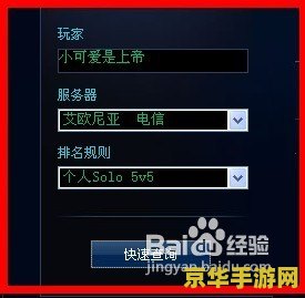 2021英雄联盟大区人数排名 2021英雄联盟大区人数排名分析