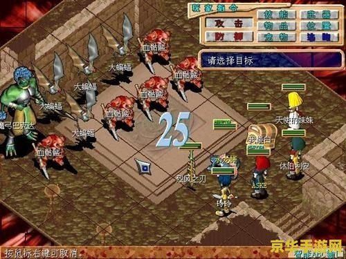 魔力宝贝变态私服 揭秘魔力宝贝变态私服：探索未知的游戏世界