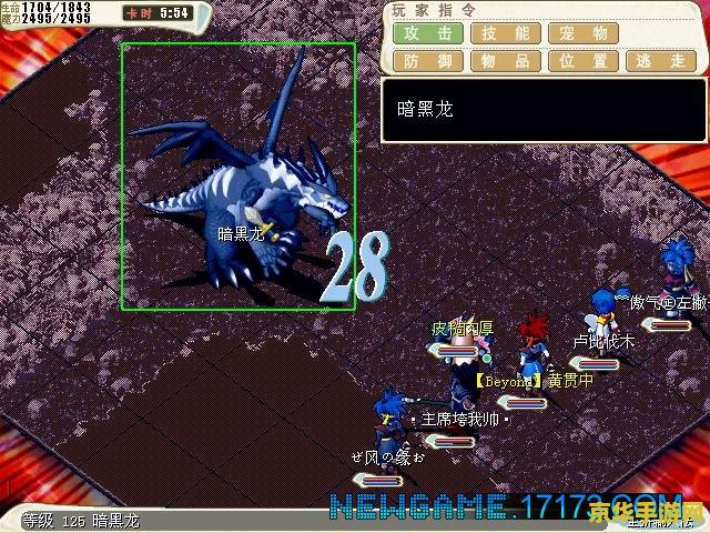 魔力宝贝变态私服 揭秘魔力宝贝变态私服：探索未知的游戏世界