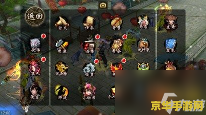 天龙八部免费私服 天龙八部免费私服探索：游戏魅力与玩家社区深度剖析