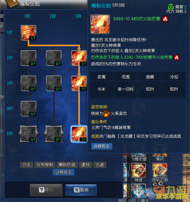 dnf气功师装备 &lt;h3&gt;地下城与勇士气功师顶级装备搭配解析&lt;/h3&gt;