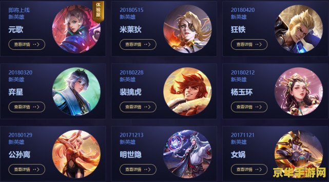 王者荣耀位置怎么改不了 &lt;h3&gt;王者荣耀位置定位问题解析与解决方案&lt;/h3&gt;