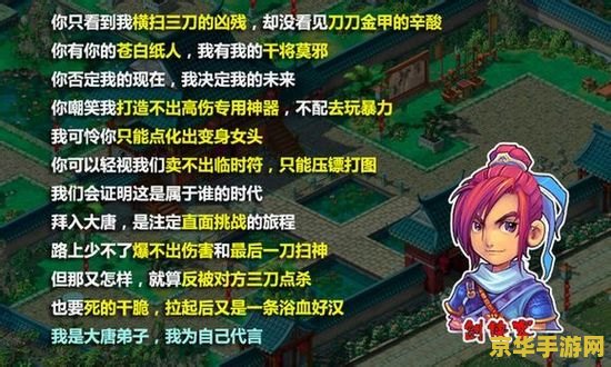 梦幻西游12门派 梦幻西游：十二门派深度解析与游戏魅力探索