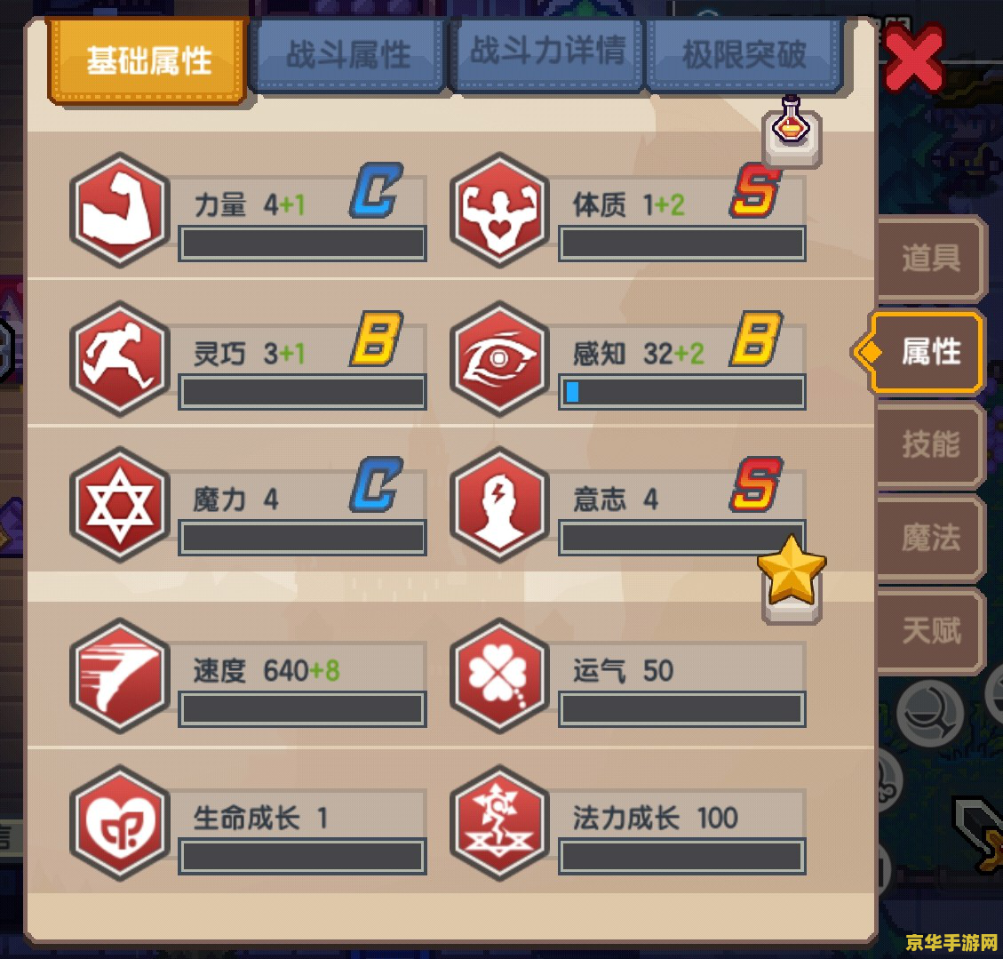 御宅伴侣 攻略 御宅伴侣攻略：深度探索与情感培养指南