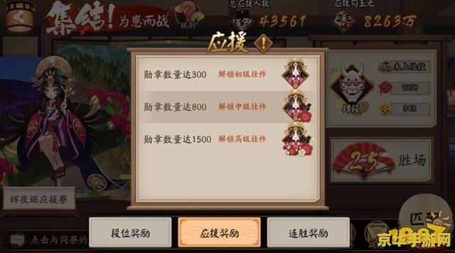 原神占卜东方毁弃的神龛 原神探秘：解锁东方毁弃神龛的古老预言