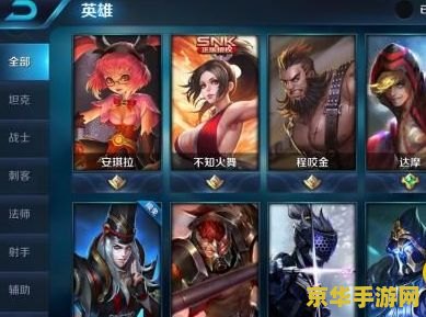 手机王者荣耀怎么进去 手机王者荣耀如何快速进入游戏