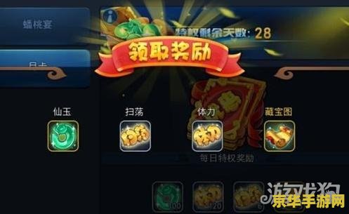 梦幻西游月卡怎么买 梦幻西游月卡购买指南
