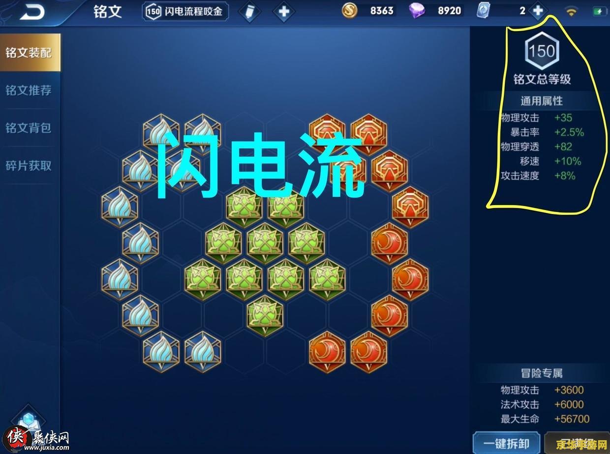 王者荣耀s15程咬金怎么出装 王者荣耀S15赛季程咬金出装指南