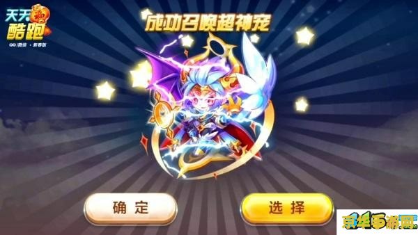 天天酷跑异界之神 天天酷跑：揭秘异界之神的神秘力量