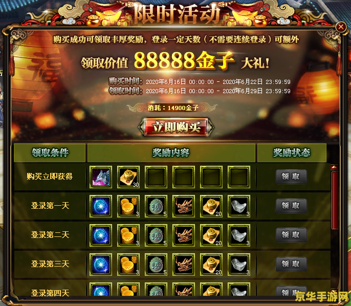 qq三国头像 QQ三国头像：游戏文化与个性化表达的融合