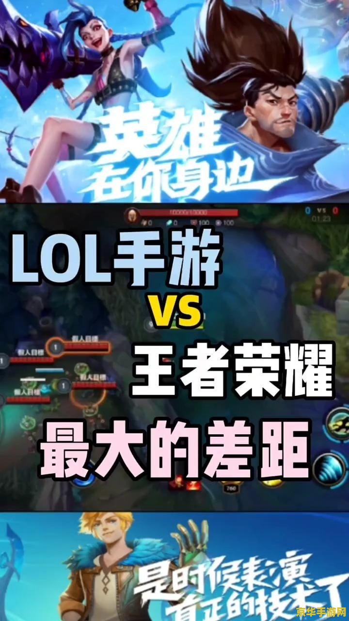 英雄联盟代练之王 英雄联盟：揭秘代练之王的荣耀与挑战