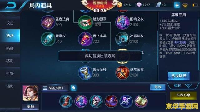 王者荣耀怎么能清除英雄胜率 王者荣耀：如何有效清除或隐藏英雄胜率
