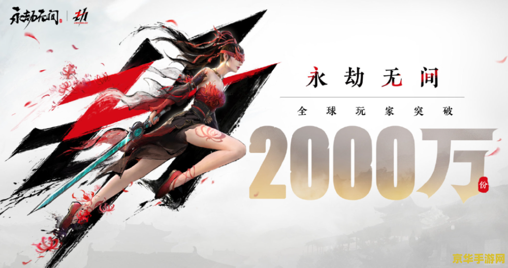 永劫无间epic 永劫无间：Epic平台上的武侠竞技新纪元