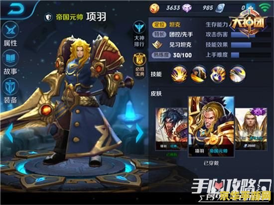 王者荣耀背包铭文怎么卖掉 王者荣耀背包铭文怎么卖掉