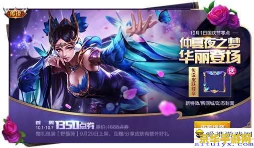 王者荣耀云梦君怎么玩 王者荣耀云梦君玩法详解