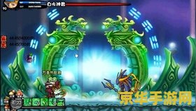 造梦西游3修改器ce怎么用 造梦西游3修改器CE使用指南