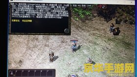 传奇3跑船任务 传奇3：探索海域的壮丽跑船任务