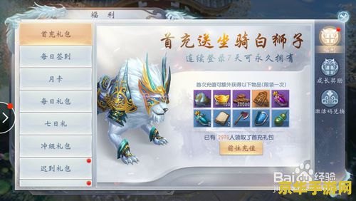 大唐无双怎么升级快 大唐无双快速升级攻略