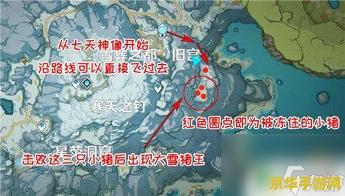原神野猪王在哪里 原神野猪王位置及挑战攻略