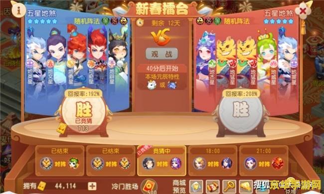 梦幻西游手游泡泡乐园 梦幻西游手游泡泡乐园：探索奇幻世界的欢乐之旅